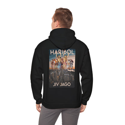 Jiv Jago Harinam Sankirtan Hoodie