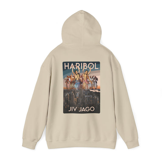 Jiv Jago Harinam Sankirtan Hoodie