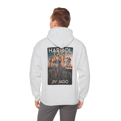 Jiv Jago Harinam Sankirtan Hoodie